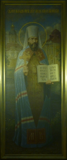 Svätý Vladimír, knieža