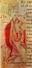 Leon_IX.jpg